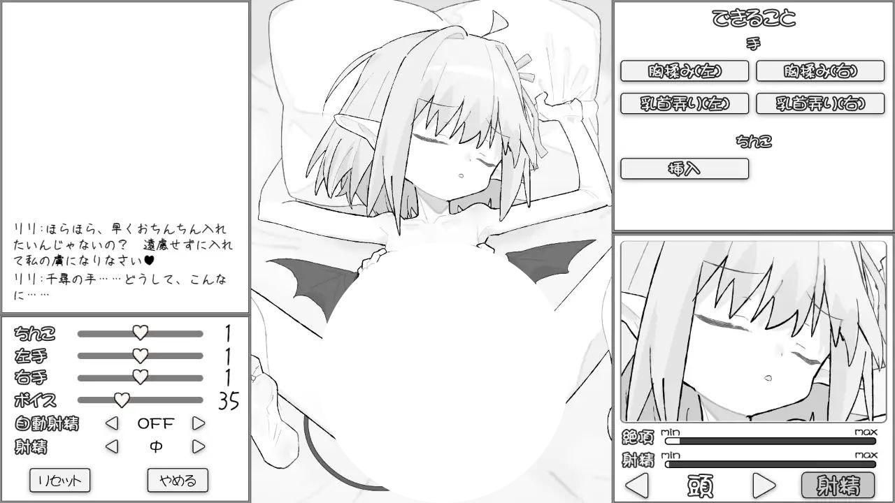 图片[3]-6760【SLG/触摸/动态/AI汉化】见习魅魔 莉莉酱 見習いサキュバス リリちゃん[PC+安卓mtool]-ACG俱乐部 - 各类游戏免费下载