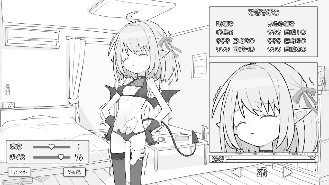 图片[4]-6760【SLG/触摸/动态/AI汉化】见习魅魔 莉莉酱 見習いサキュバス リリちゃん[PC+安卓mtool]-ACG俱乐部 - 各类游戏免费下载