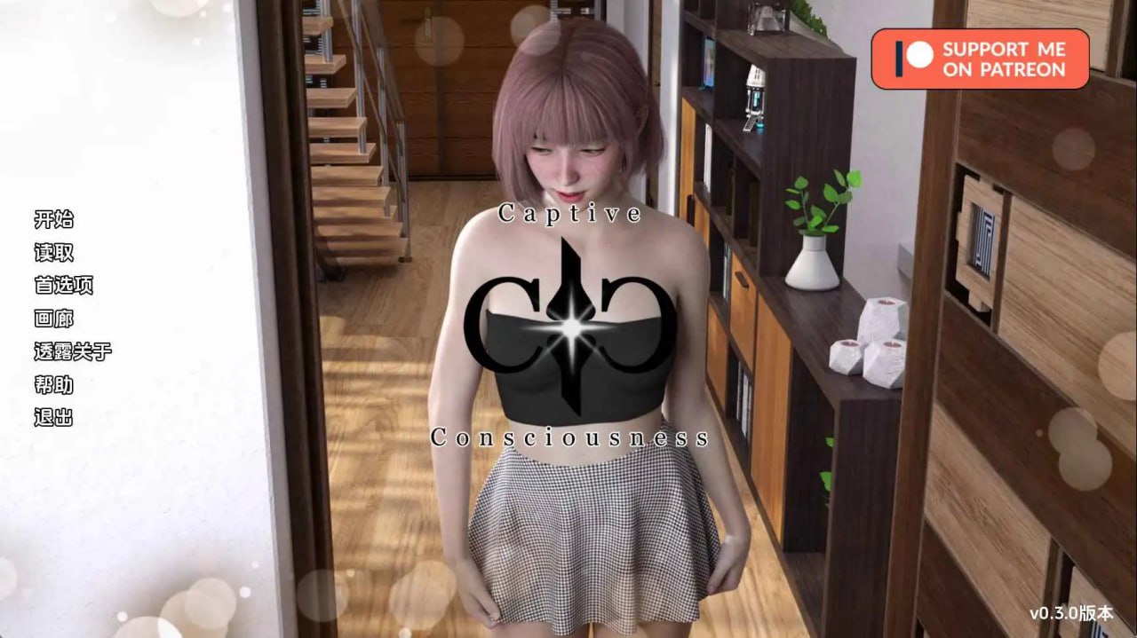 图片[1]-6908【亚洲SLG/汉化/动态】俘虏意识 Captive Consciousness v0.3.0 [TinyDogStudio] AI版【PC+安卓/2.63G/更新】-ACG俱乐部 - 各类游戏免费下载