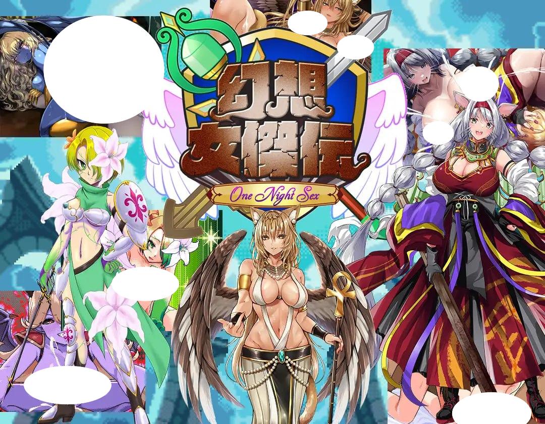 图片[1]-6891【RPG/动态/AI汉化】幻想女侠传 ～一夜纵情～ 幻想女傑伝 〜One Night Sex〜 v1.0.0[PC+安卓mtool]-ACG俱乐部 - 各类游戏免费下载