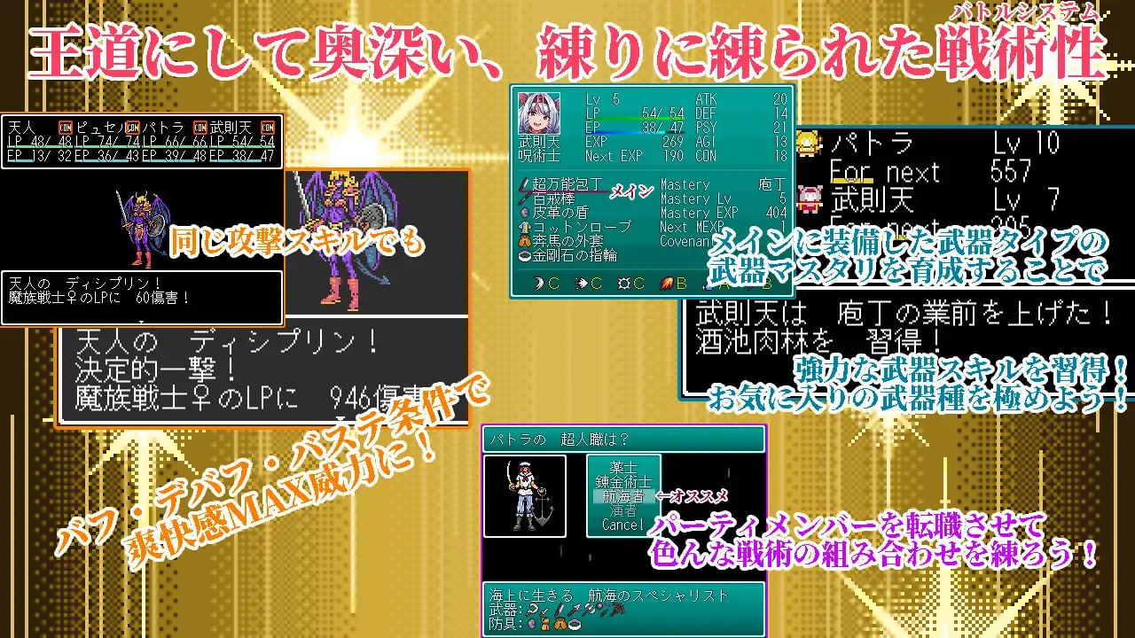 图片[2]-6891【RPG/动态/AI汉化】幻想女侠传 ～一夜纵情～ 幻想女傑伝 〜One Night Sex〜 v1.0.0[PC+安卓mtool]-ACG俱乐部 - 各类游戏免费下载