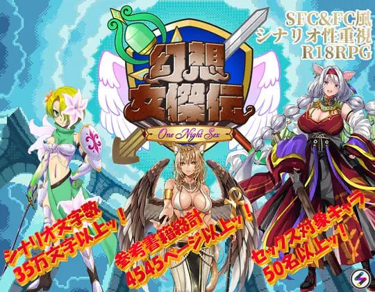 图片[6]-6891【RPG/动态/AI汉化】幻想女侠传 ～一夜纵情～ 幻想女傑伝 〜One Night Sex〜 v1.0.0[PC+安卓mtool]-ACG俱乐部 - 各类游戏免费下载