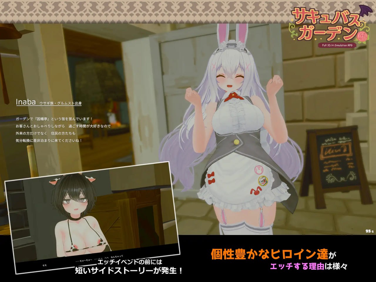 图片[4]-6940【3D/魅魔/动态/AI汉化】魅魔花园 サキュバスガーデン v1.4.0 [PC+安卓盖世]-ACG俱乐部 - 各类游戏免费下载