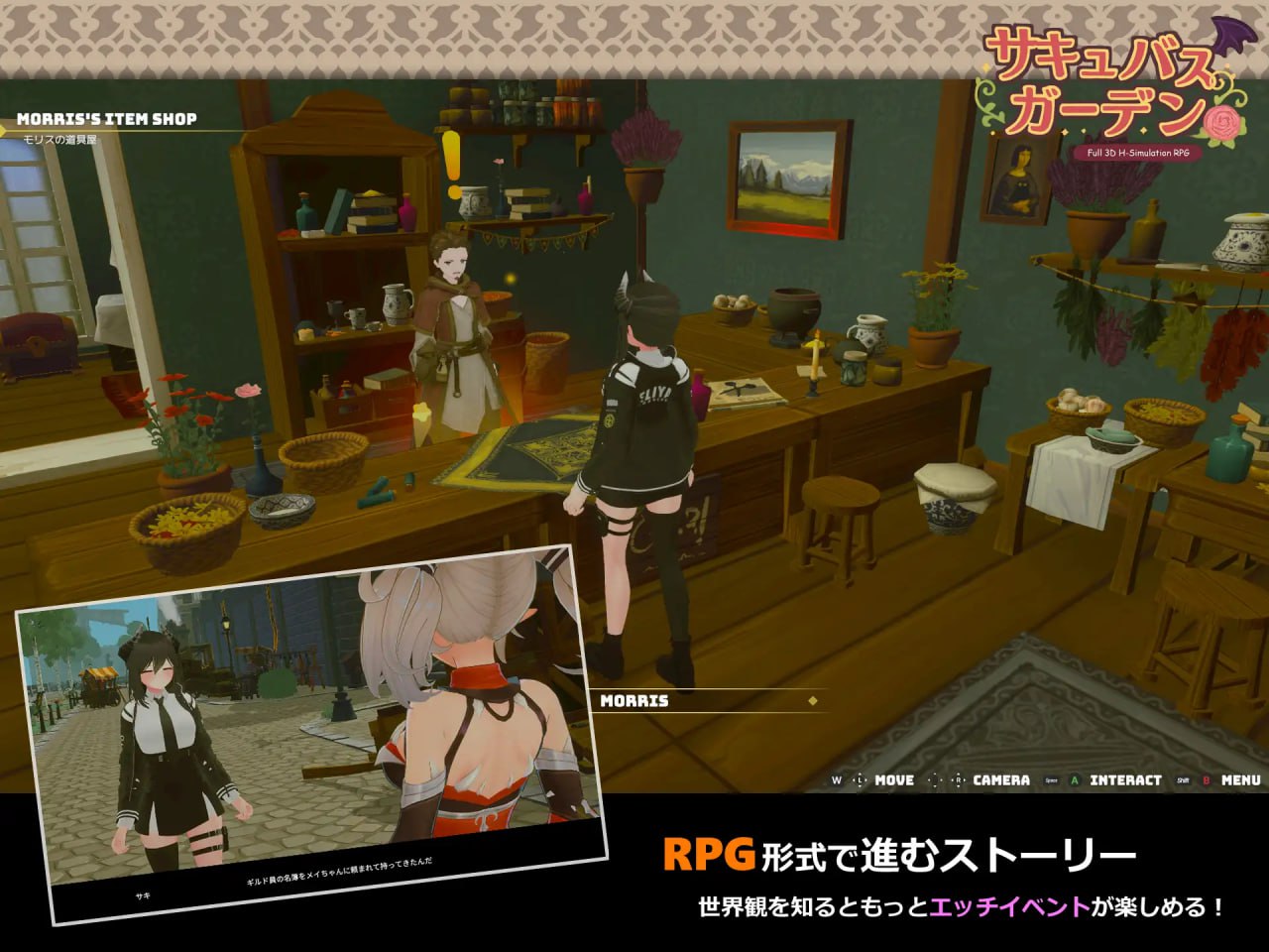 图片[3]-6940【3D/魅魔/动态/AI汉化】魅魔花园 サキュバスガーデン v1.4.0 [PC+安卓盖世]-ACG俱乐部 - 各类游戏免费下载