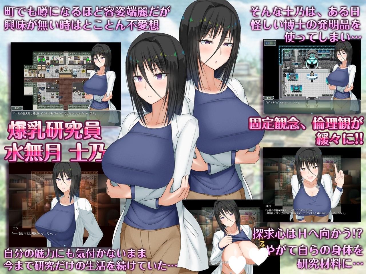图片[2]-6921[日式RPG/爆乳] H?英勇？探索性质 Ｈ？英知？爆乳研究員の異常な探求性質！v1.6 内嵌AI汉化版+作弊码 [PC+安卓3.30G]-ACG俱乐部 - 各类游戏免费下载