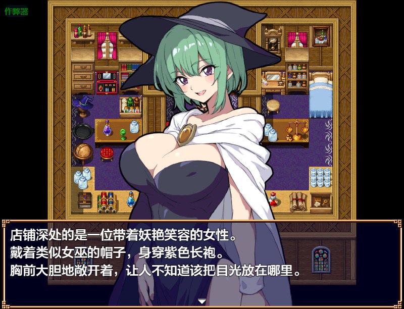 图片[2]-6922[冒险RPG/探索] 异世界岛屿！ 異世界あいらんど！v1.0.1 AI汉化版+全回想存档[PC+安卓]+作弊码[1.0G]-ACG俱乐部 - 各类游戏免费下载