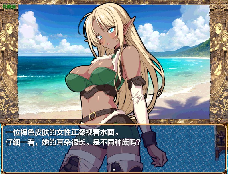 图片[3]-6922[冒险RPG/探索] 异世界岛屿！ 異世界あいらんど！v1.0.1 AI汉化版+全回想存档[PC+安卓]+作弊码[1.0G]-ACG俱乐部 - 各类游戏免费下载