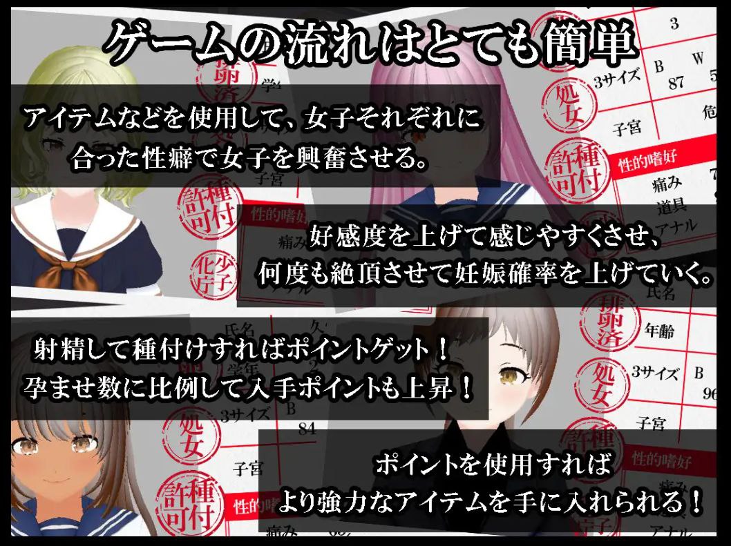 图片[2]-6767【SLG】異次元の少子化性策 ～あなたは国家公認の”中出し専門種付け師”に任命されました!（官中）-ACG俱乐部 - 各类游戏免费下载