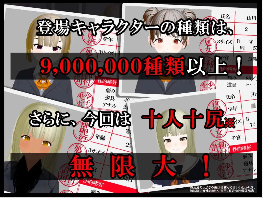 图片[3]-6767【SLG】異次元の少子化性策 ～あなたは国家公認の”中出し専門種付け師”に任命されました!（官中）-ACG俱乐部 - 各类游戏免费下载