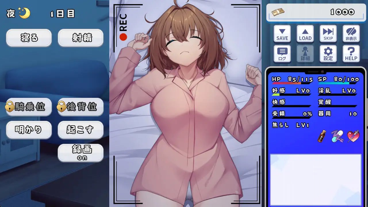 图片[3]-6942【SLG/同居/动态/生肉】同居生活游戏（妹系） 同棲性活ゲーム(妹系) v1.003-ACG俱乐部 - 各类游戏免费下载