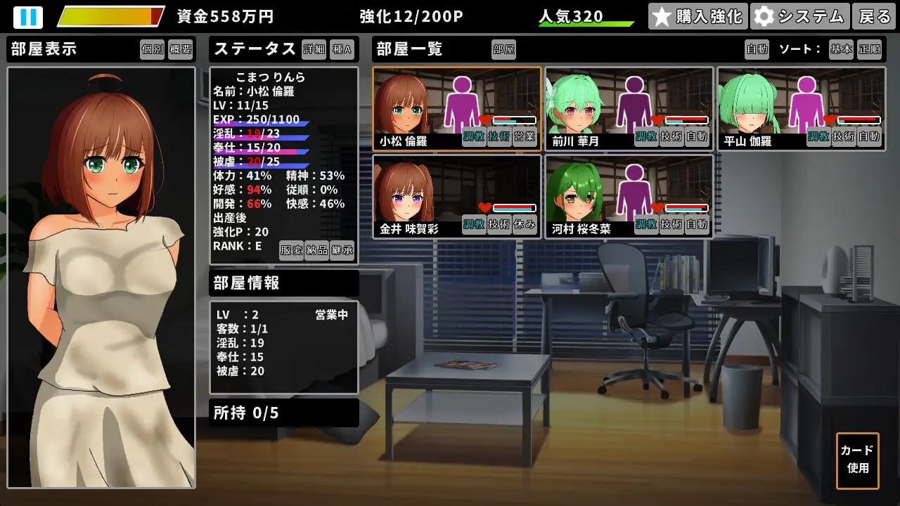 图片[4]-6942【SLG/同居/动态/生肉】同居生活游戏（妹系） 同棲性活ゲーム(妹系) v1.003-ACG俱乐部 - 各类游戏免费下载