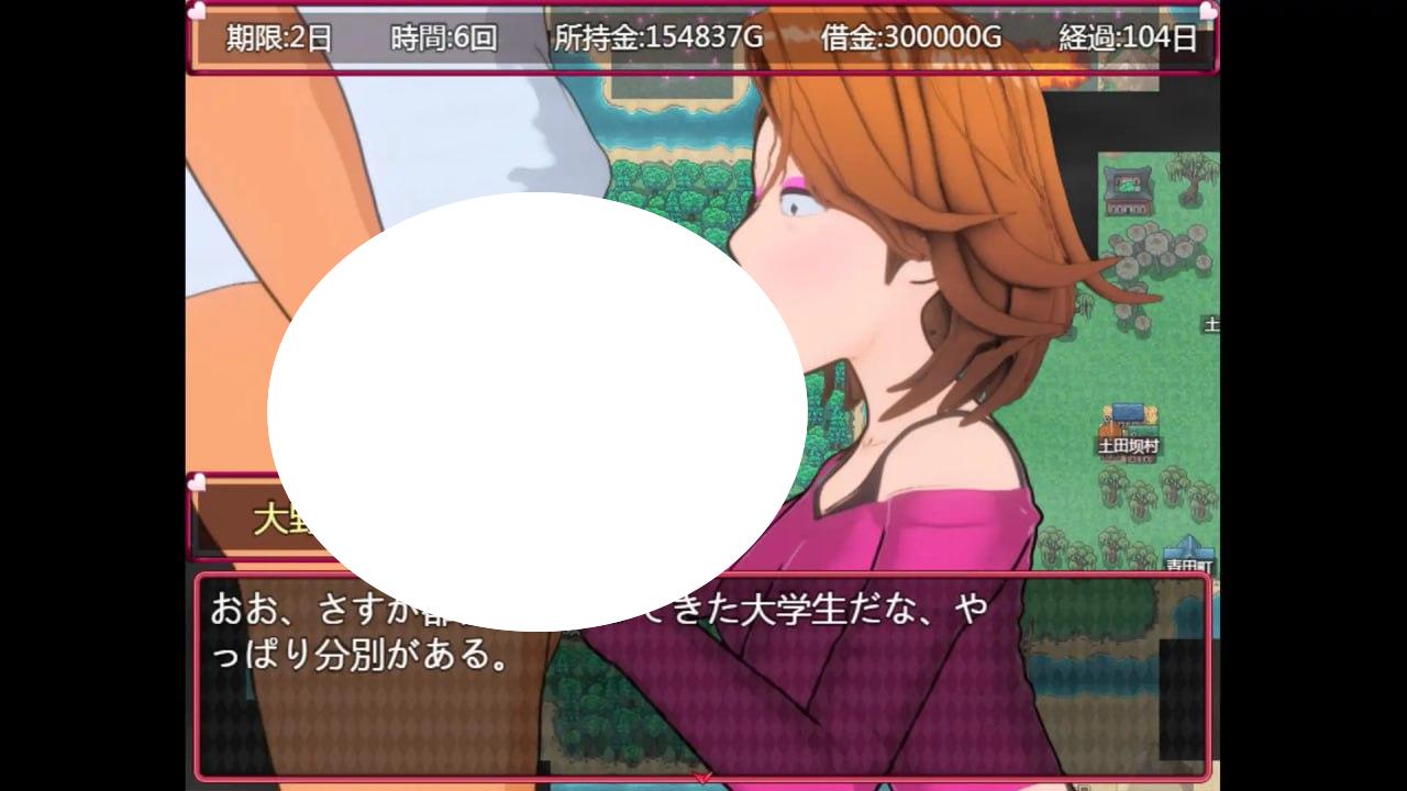 图片[3]-6982【RPG/动态/官中】你老婆的批 お前の妻のマンコ PC+安卓joi-ACG俱乐部 - 各类游戏免费下载