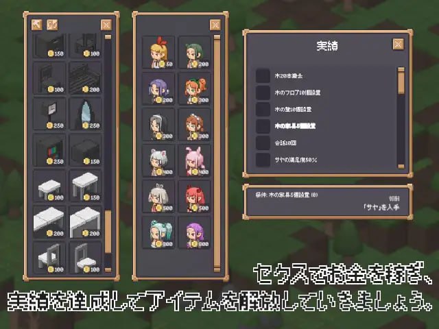 图片[3]-6946【SLG/沙盒】爱恋空间物语 Love Room Craft 日文生肉版[PC+安卓盖世]-ACG俱乐部 - 各类游戏免费下载