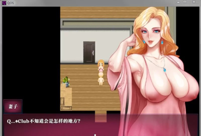 图片[3]-6882【爆款RPG/NTR/动态/官中】媚黑女王 QOS♠Wife 1+2+3合集 [PC+安卓joi]+全回想存档-ACG俱乐部 - 各类游戏免费下载