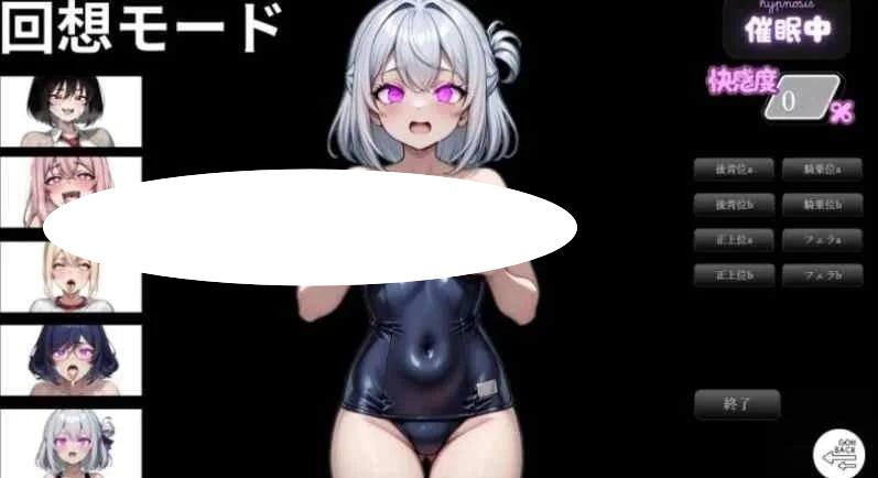 图片[4]-6883【爆款SLG/互动催眠/AI汉化】催眠智能手机大叔～让其怀孕的中出后宫 女学生篇 v1.0 [PC+安卓mtool]-ACG俱乐部 - 各类游戏免费下载