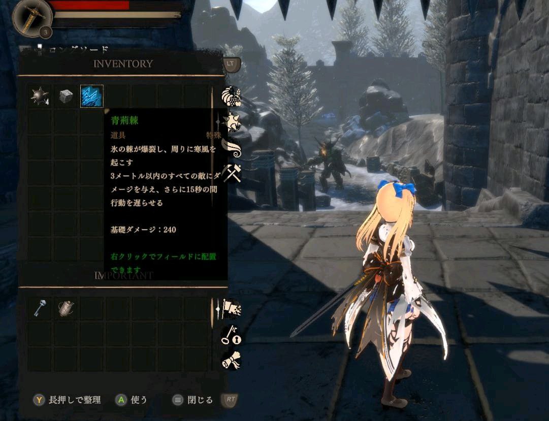 图片[3]-7391【3D动作】淫魔界2: 卡姆兰淫魔界2: カムランIncubus 2: Camlann（V1.09 官中+去码）[PC+安卓盖世]-ACG俱乐部 - 各类游戏免费下载