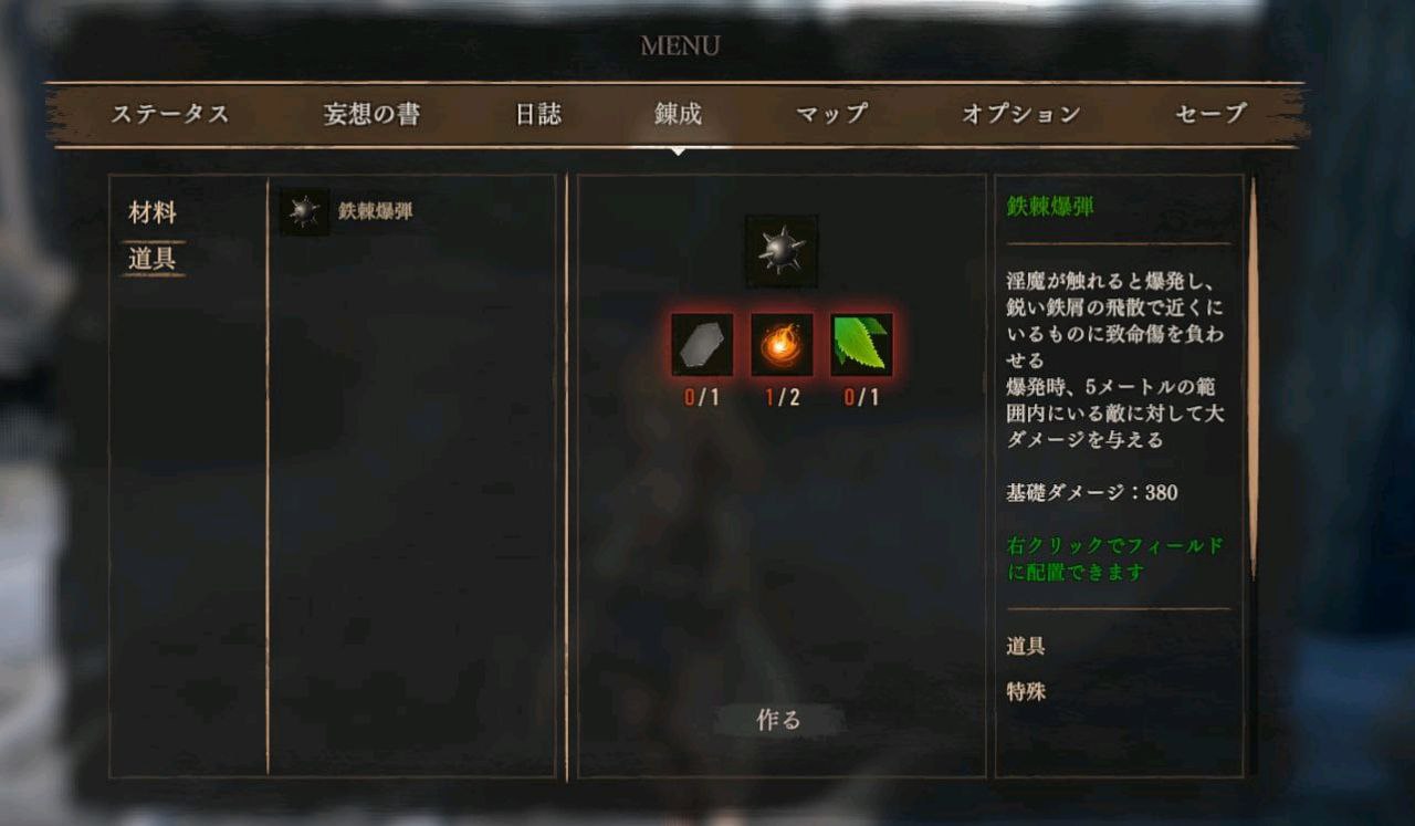 图片[5]-7391【3D动作】淫魔界2: 卡姆兰淫魔界2: カムランIncubus 2: Camlann（V1.09 官中+去码）[PC+安卓盖世]-ACG俱乐部 - 各类游戏免费下载