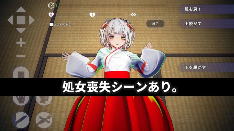 6980【3D/动态/官中】处女巫女的灵力供给H ──在恋人妹妹身上射精中出── 処女巫女の霊力供給えっち ─恋人の妹にぶっかけ中出し─[PC+安卓盖世]-ACG俱乐部 - 各类游戏免费下载