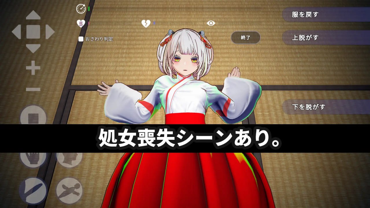 图片[1]-6980【3D/动态/官中】处女巫女的灵力供给H ──在恋人妹妹身上射精中出── 処女巫女の霊力供給えっち ─恋人の妹にぶっかけ中出し─[PC+安卓盖世]-ACG俱乐部 - 各类游戏免费下载