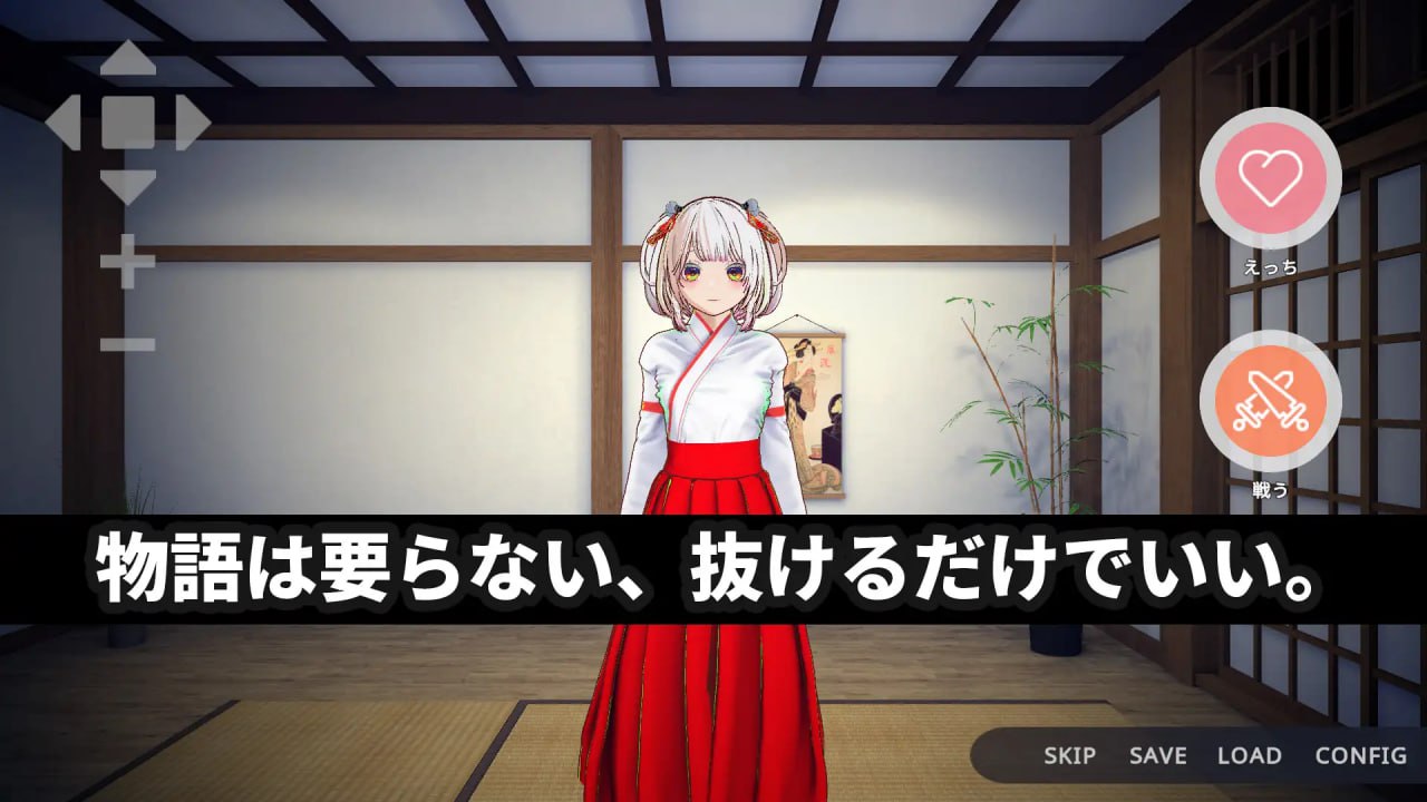 图片[2]-6980【3D/动态/官中】处女巫女的灵力供给H ──在恋人妹妹身上射精中出── 処女巫女の霊力供給えっち ─恋人の妹にぶっかけ中出し─[PC+安卓盖世]-ACG俱乐部 - 各类游戏免费下载