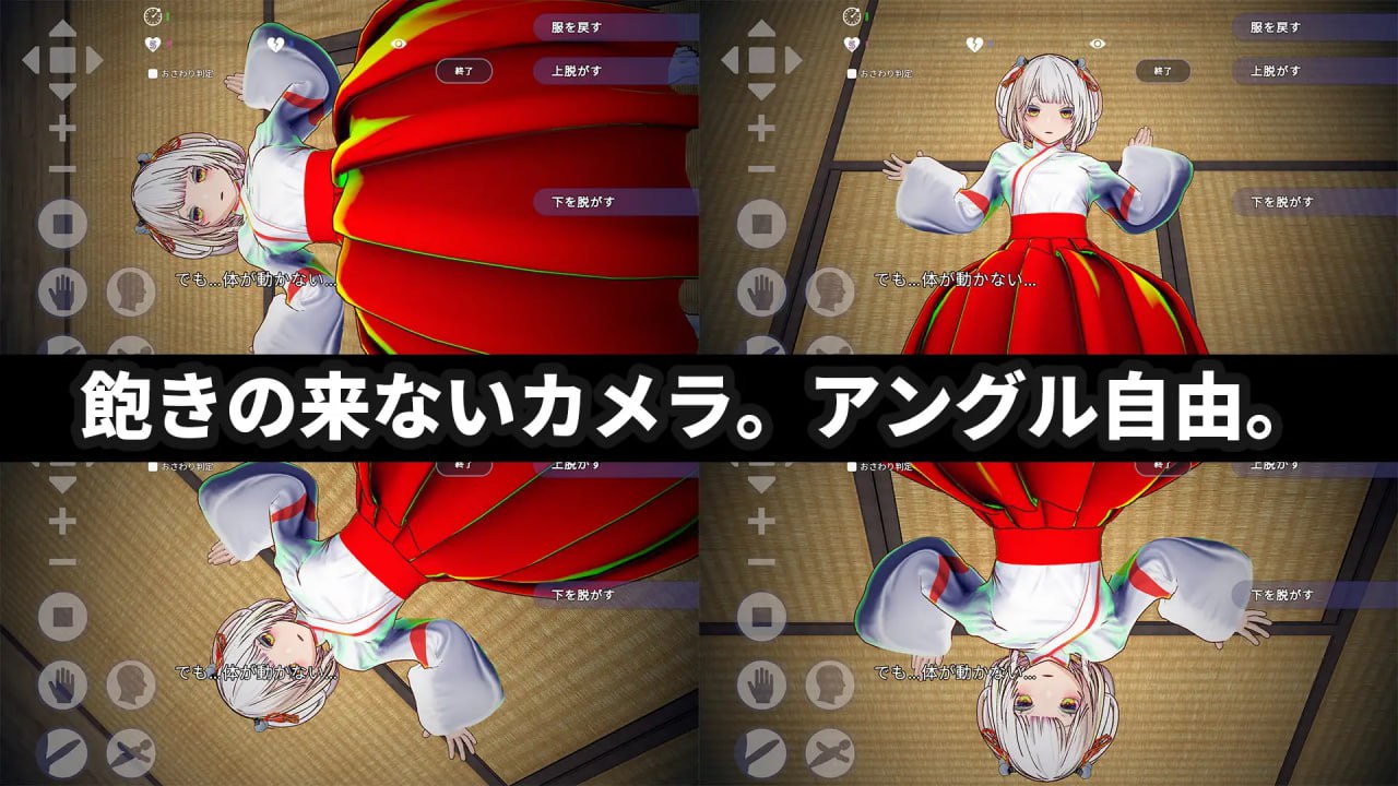 图片[3]-6980【3D/动态/官中】处女巫女的灵力供给H ──在恋人妹妹身上射精中出── 処女巫女の霊力供給えっち ─恋人の妹にぶっかけ中出し─[PC+安卓盖世]-ACG俱乐部 - 各类游戏免费下载