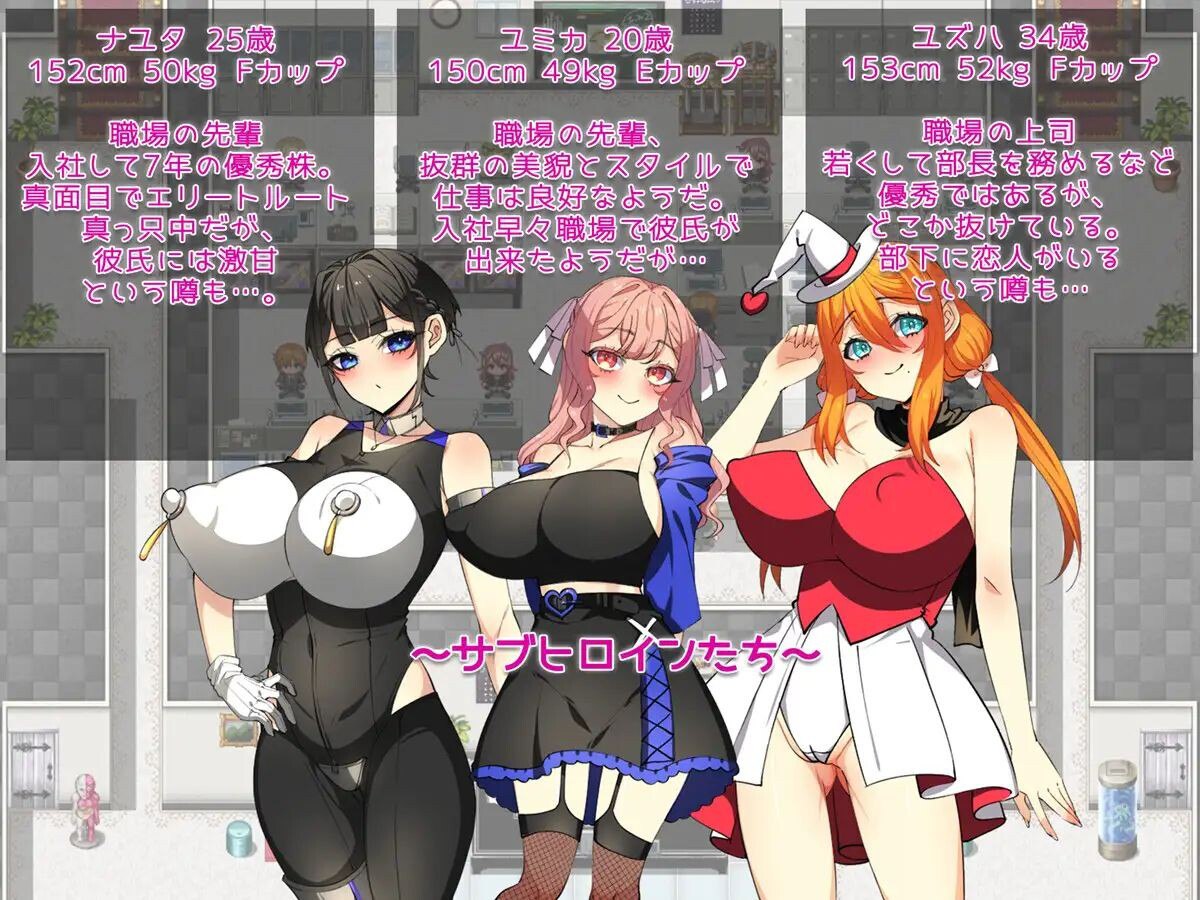 图片[3]-6970[日式RPG/巨乳] 爱上了有新男友的前女友。～前女友的身体还记得我～ 彼氏が出来た元カノに恋をした。 ～元カノのカラダは俺を覚えている～ 内嵌AI汉化版+作弊码 [PC+安卓1.40G]-ACG俱乐部 - 各类游戏免费下载