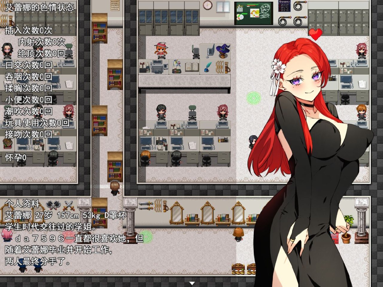 图片[2]-6970[日式RPG/巨乳] 爱上了有新男友的前女友。～前女友的身体还记得我～ 彼氏が出来た元カノに恋をした。 ～元カノのカラダは俺を覚えている～ 内嵌AI汉化版+作弊码 [PC+安卓1.40G]-ACG俱乐部 - 各类游戏免费下载