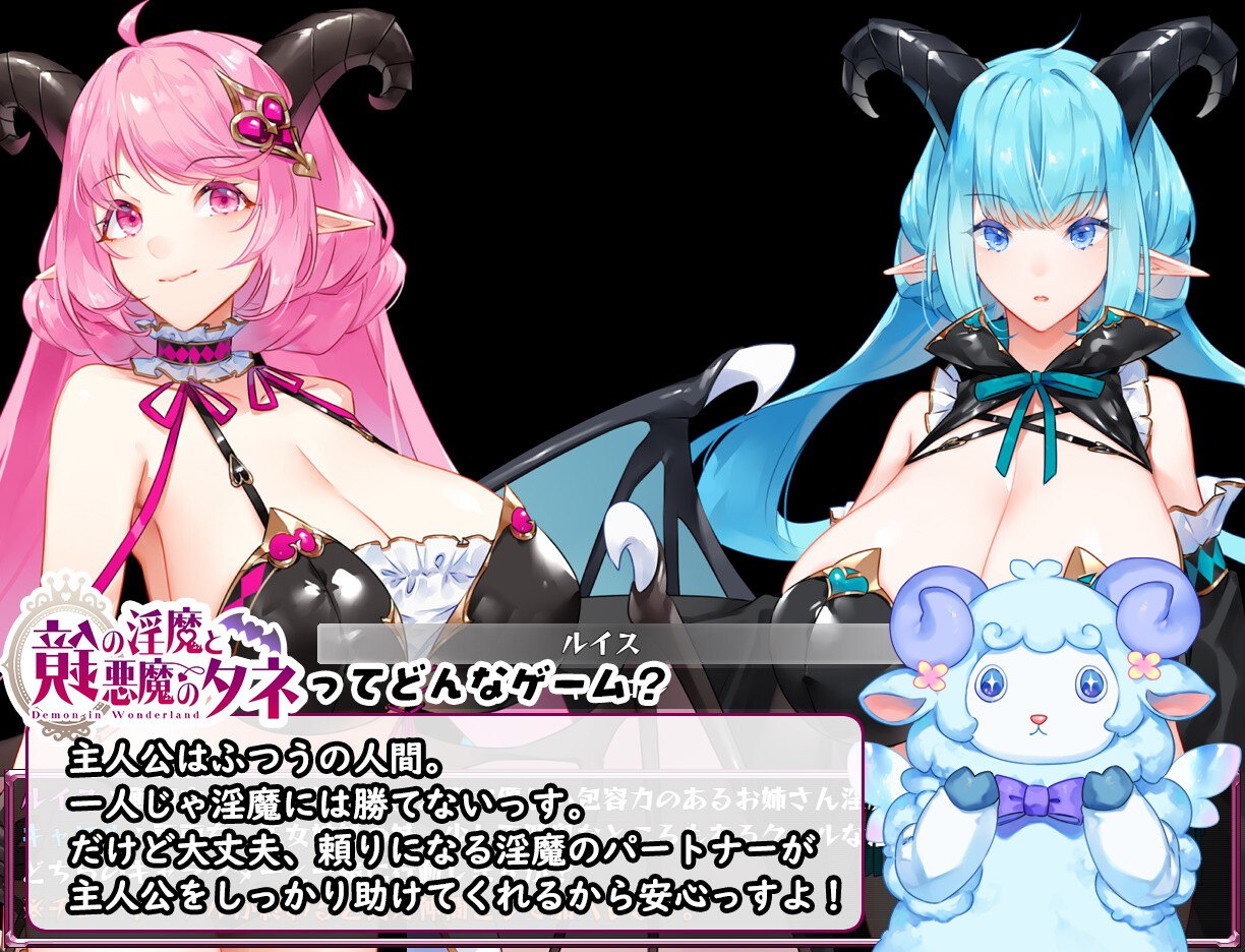 图片[1]-7022[爆款RPG/小马拉大车/男受] 镜中淫魔与恶魔之种 鏡の淫魔と悪魔のタネ V1.53 AI汉化版+全回想存档 [3.60G]-ACG俱乐部 - 各类游戏免费下载