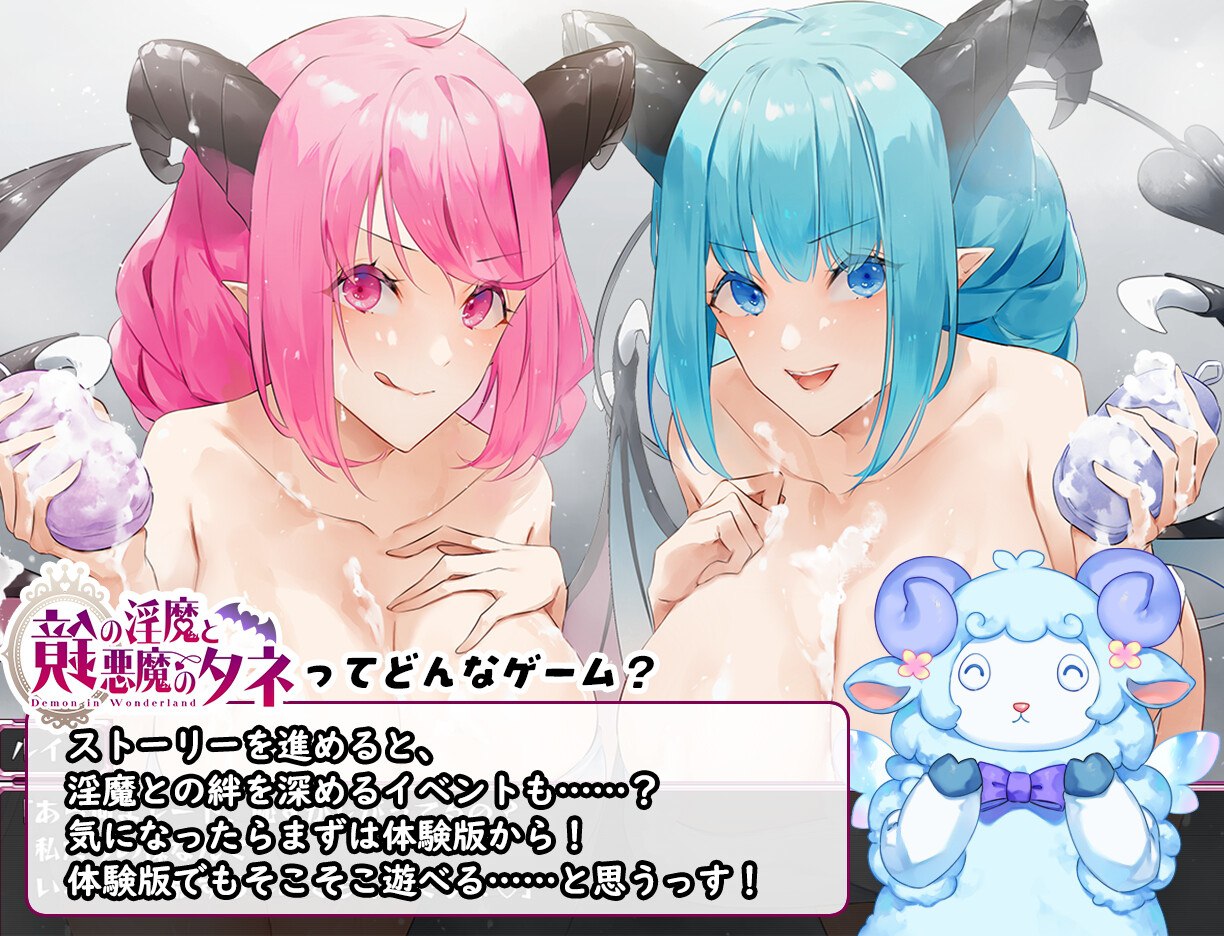 图片[4]-7022[爆款RPG/小马拉大车/男受] 镜中淫魔与恶魔之种 鏡の淫魔と悪魔のタネ V1.53 AI汉化版+全回想存档 [3.60G]-ACG俱乐部 - 各类游戏免费下载