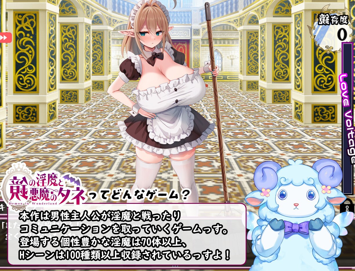 图片[3]-7022[爆款RPG/小马拉大车/男受] 镜中淫魔与恶魔之种 鏡の淫魔と悪魔のタネ V1.53 AI汉化版+全回想存档 [3.60G]-ACG俱乐部 - 各类游戏免费下载