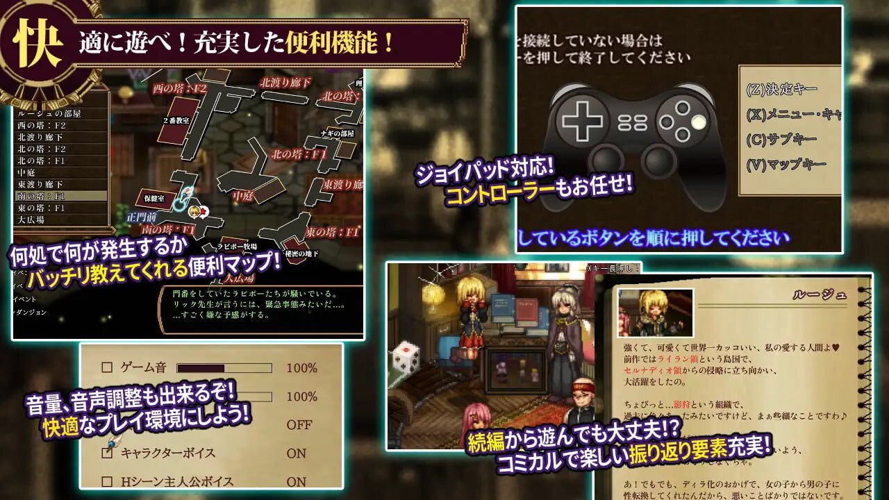 图片[5]-7021[爆款RPG/像素动态] 虚幻寓言2~爱与憎的利己主义~ FalseMyth2~愛憎のエゴイズム~v1.22 正式版 AI汉化版 [4.80G]-ACG俱乐部 - 各类游戏免费下载