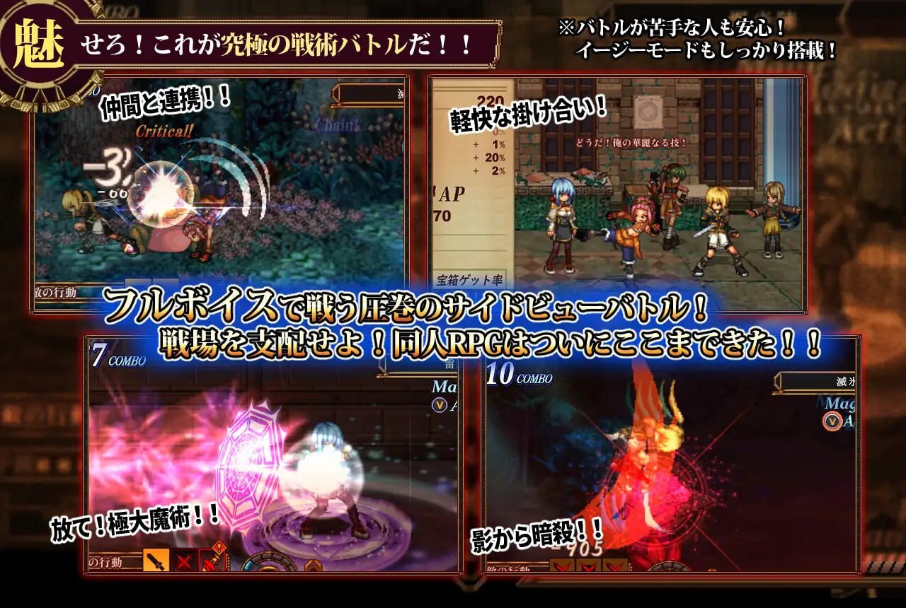 图片[4]-7021[爆款RPG/像素动态] 虚幻寓言2~爱与憎的利己主义~ FalseMyth2~愛憎のエゴイズム~v1.22 正式版 AI汉化版 [4.80G]-ACG俱乐部 - 各类游戏免费下载