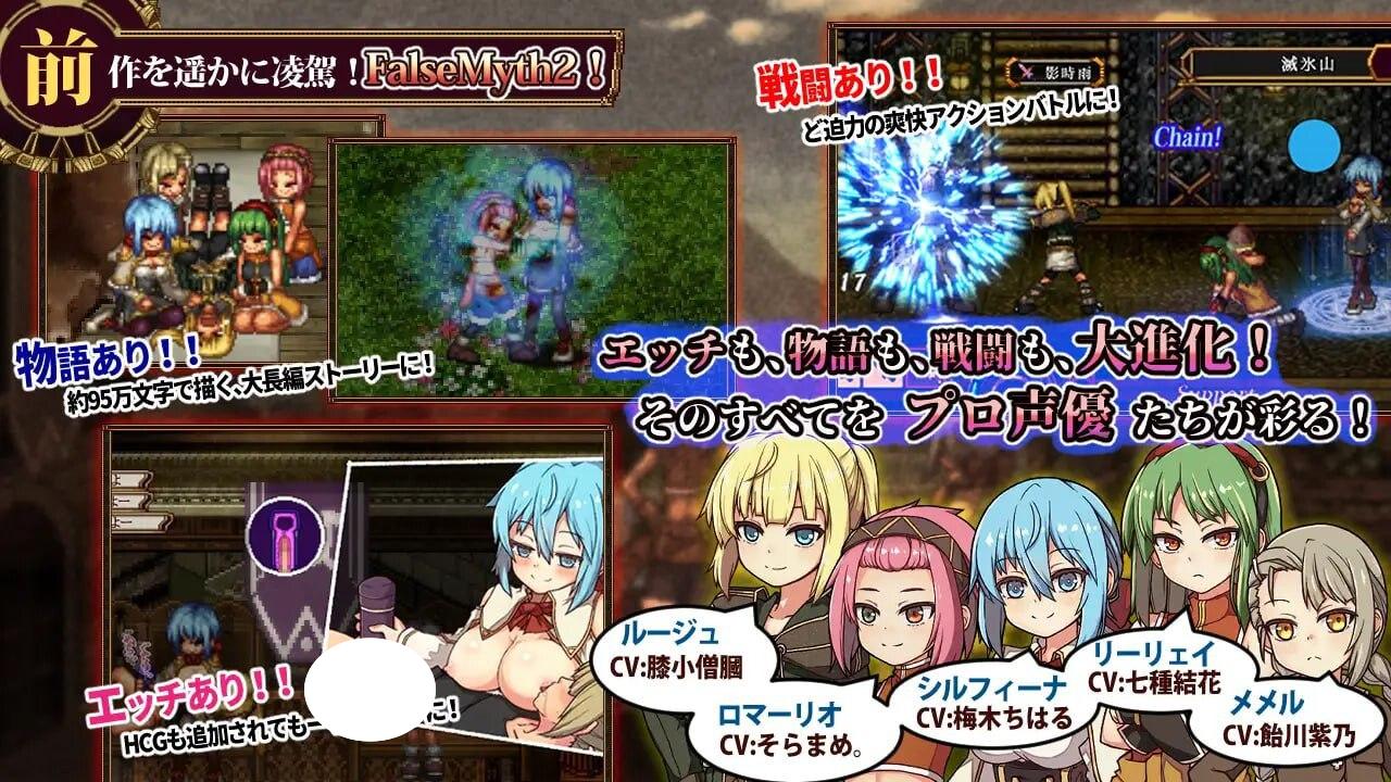 图片[2]-7021[爆款RPG/像素动态] 虚幻寓言2~爱与憎的利己主义~ FalseMyth2~愛憎のエゴイズム~v1.22 正式版 AI汉化版 [4.80G]-ACG俱乐部 - 各类游戏免费下载