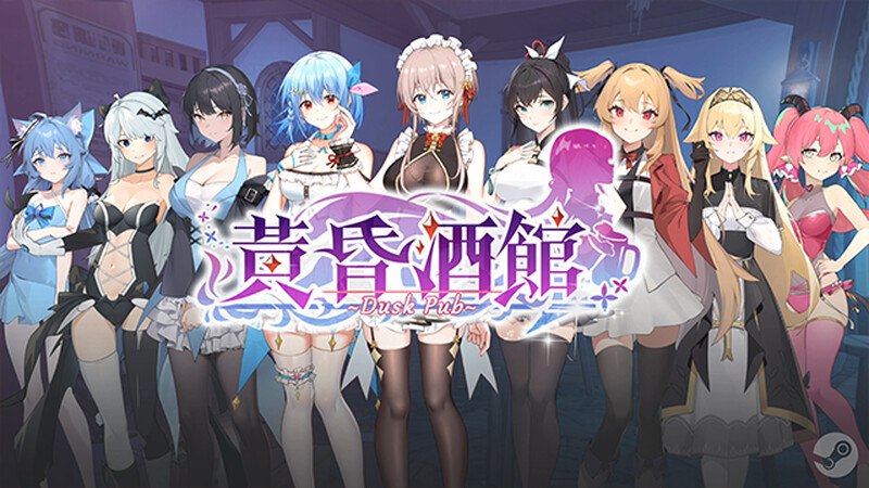 7020【爆款经营互动SLG/中文/动态】黄昏酒馆V1.1.5[STEAM官中步兵-国语+存档+DLC][PC+安卓盖世]-ACG俱乐部 - 各类游戏免费下载