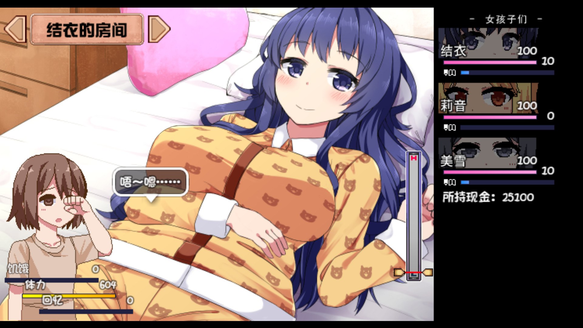 图片[2]-7019新汉化[沙盒互动SLG/生活家园/动态] 夏日狂想曲:乡间的难忘回忆 v2.07 NTR魔改韩版 AI汉化版+存档 [1.90G][PC+安卓joi]-ACG俱乐部 - 各类游戏免费下载