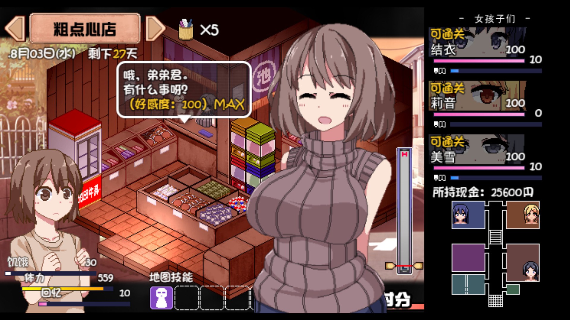 图片[4]-7019新汉化[沙盒互动SLG/生活家园/动态] 夏日狂想曲:乡间的难忘回忆 v2.07 NTR魔改韩版 AI汉化版+存档 [1.90G][PC+安卓joi]-ACG俱乐部 - 各类游戏免费下载