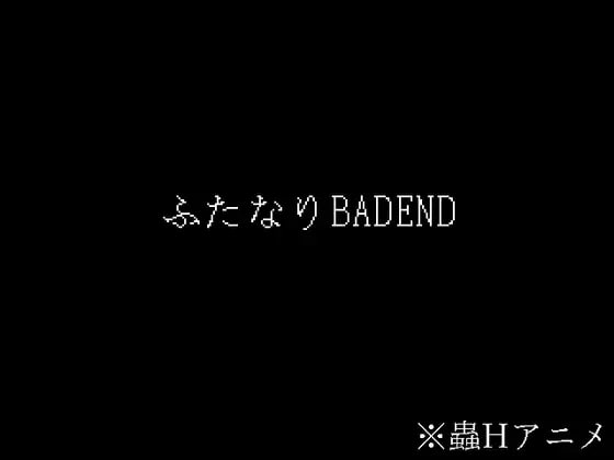 图片[1]-6990【SLG/动态/虫X/猎奇】逆转的支配 ふたなりBADEND-ACG俱乐部 - 各类游戏免费下载