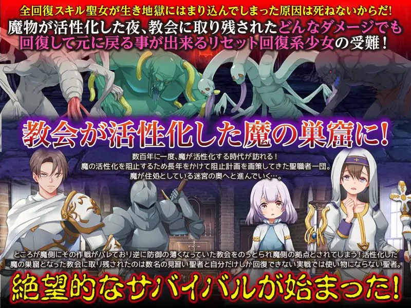 图片[2]-6975【RPG/AI汉化/修女】死不了的身体 しねないからだ[PC+安卓mtool]-ACG俱乐部 - 各类游戏免费下载