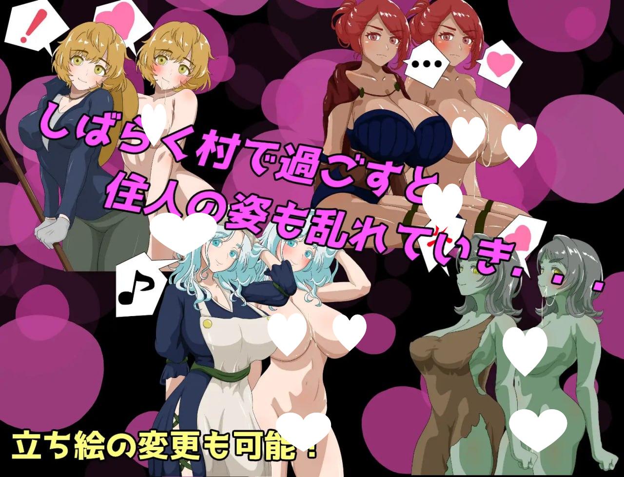 图片[3]-6974【RPG/AI汉化】NPC奸 初始村庄篇 ～转生到游戏世界后对NPC为所欲为尽情侵犯～ NPC姦 最初の村編 〜ゲームの世界に転生してしまったのでNPCを好き放題に犯し尽くす〜[PC+安卓mtool]-ACG俱乐部 - 各类游戏免费下载