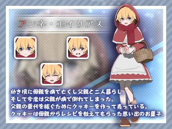 图片[2]-7393【SLG】卖饼干的少女クッキー売りの少女（Ver1.0 汉化）[PC+安卓mtool]-ACG俱乐部 - 各类游戏免费下载