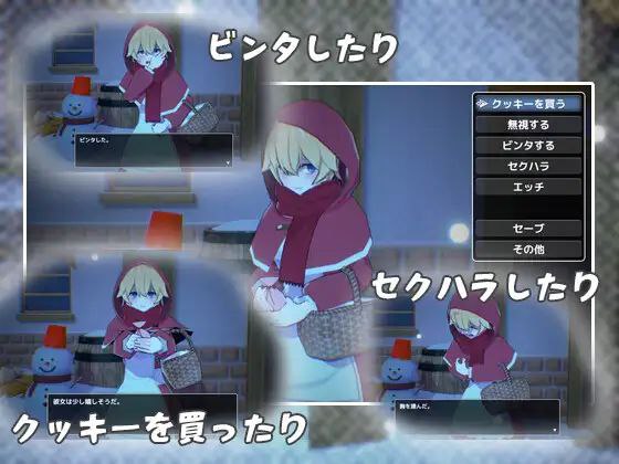 图片[4]-7393【SLG】卖饼干的少女クッキー売りの少女（Ver1.0 汉化）[PC+安卓mtool]-ACG俱乐部 - 各类游戏免费下载