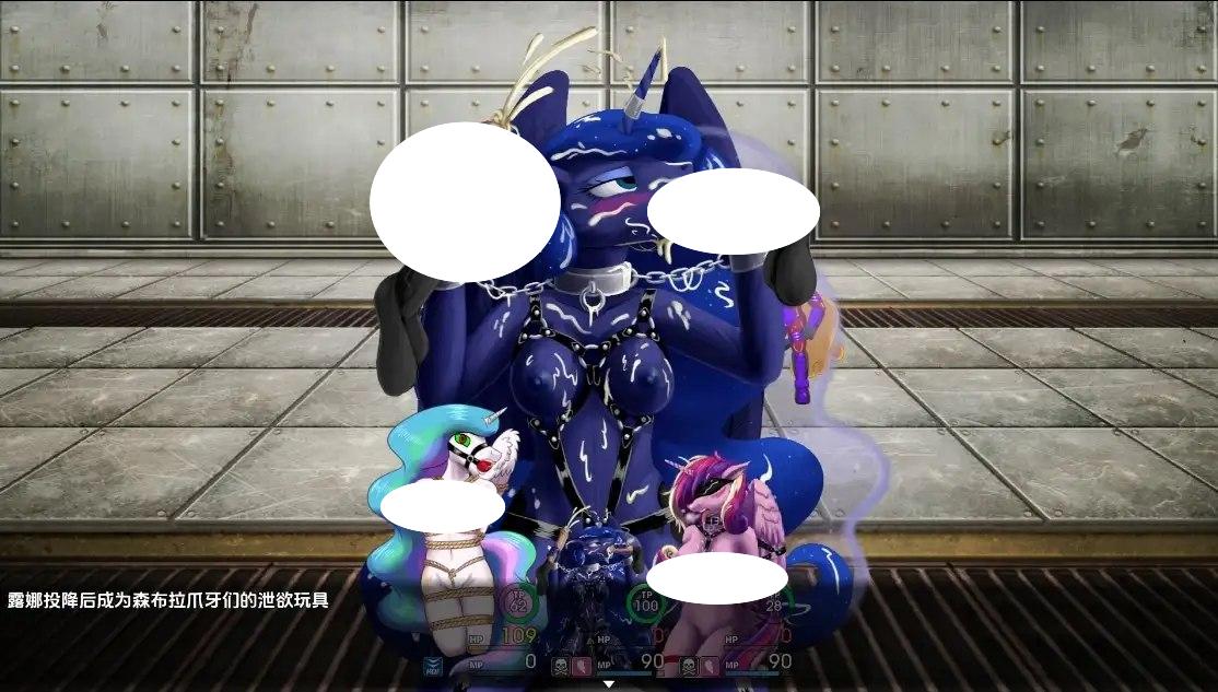 图片[3]-6968[日式RPG/小马宝莉同人] 公主救援 v1.0.1 内嵌AI汉化步兵版 [PC+安卓880M]-ACG俱乐部 - 各类游戏免费下载