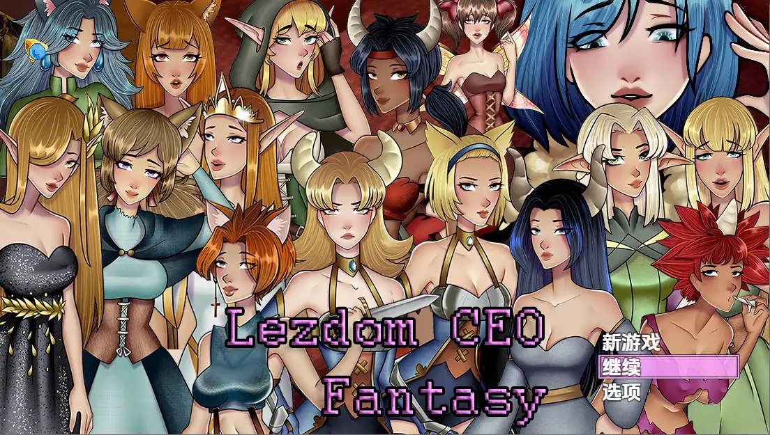 图片[1]-7014[日式RPG] 莱兹多姆CEO幻想 v.8 内嵌AI汉化步兵版 [660M][PC+安卓joi]-ACG俱乐部 - 各类游戏免费下载