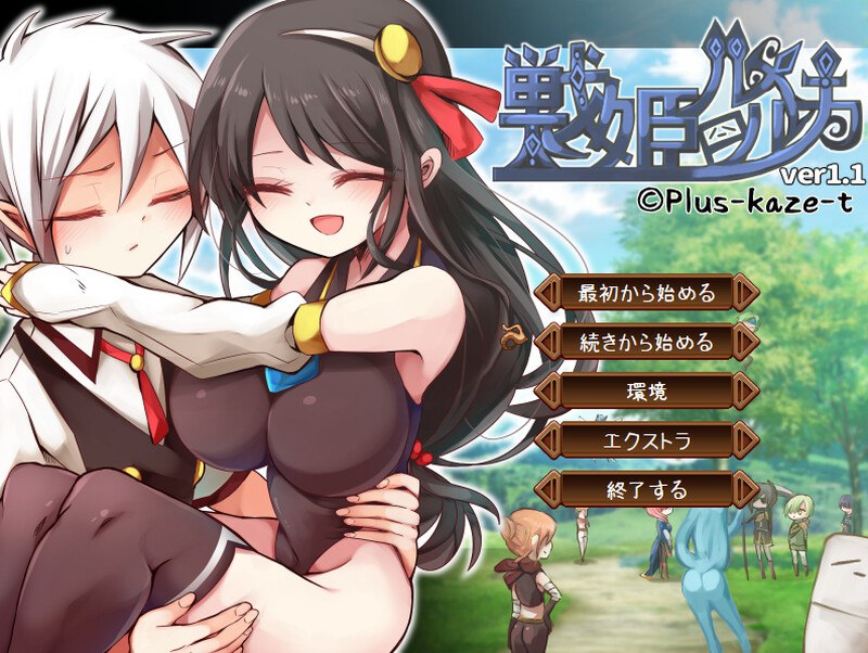 7103[战旗RPG]战姬露露卡（戦姫ルルカ） Ver1.1 AI汉化版 [1.80][PC+安卓mtool]-ACG俱乐部 - 各类游戏免费下载