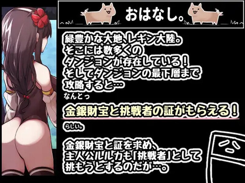 图片[3]-7103[战旗RPG]战姬露露卡（戦姫ルルカ） Ver1.1 AI汉化版 [1.80][PC+安卓mtool]-ACG俱乐部 - 各类游戏免费下载