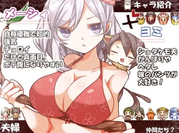 图片[2]-7101[日式RPG] 你好沃萨玛！+♂ はろーウオサマー!+♂ v1.2 AI汉化版 [1.60][PC+安卓joi]-ACG俱乐部 - 各类游戏免费下载