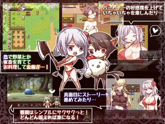 图片[3]-7101[日式RPG] 你好沃萨玛！+♂ はろーウオサマー!+♂ v1.2 AI汉化版 [1.60][PC+安卓joi]-ACG俱乐部 - 各类游戏免费下载