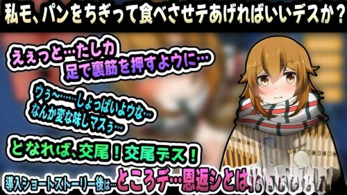 图片[3]-7100[互动SLG/同居/动态]麻雀报恩记～结巴小雀的发情期～（雀ノ恩返し〜カタコト雀は発情期〜） AI汉化版 [PC+安卓570M]-ACG俱乐部 - 各类游戏免费下载