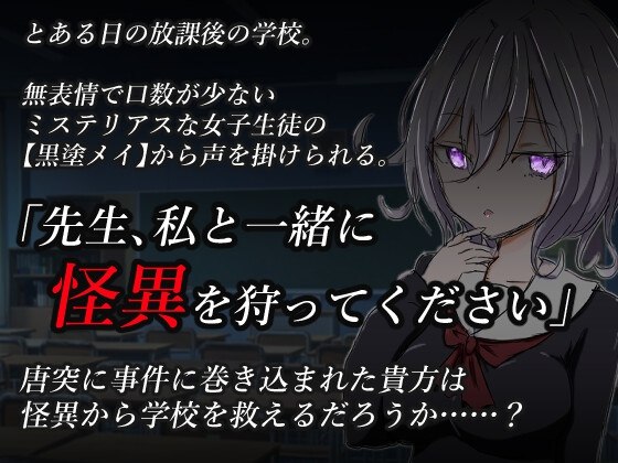 图片[3]-7098[日式RPG] 水手服和奇异狩猎 セーラー服と怪異狩り 内嵌AI汉化版+作弊码 [ PC+安卓990M]-ACG俱乐部 - 各类游戏免费下载