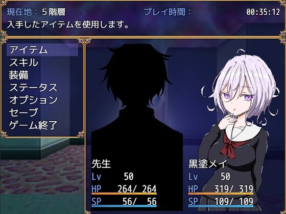 图片[2]-7098[日式RPG] 水手服和奇异狩猎 セーラー服と怪異狩り 内嵌AI汉化版+作弊码 [ PC+安卓990M]-ACG俱乐部 - 各类游戏免费下载